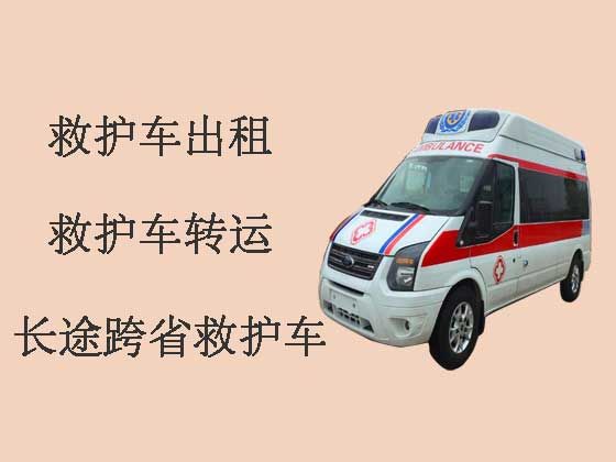 深圳长途救护车租车服务-出租转院救护车护送病人